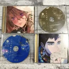 ためこう ララの結婚 ドラマCD 1 ＆2 各特典CD２枚付 計4枚セットBL