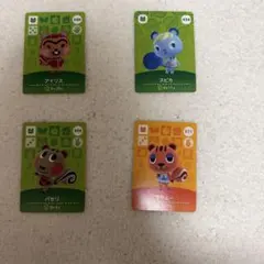 あつまれどうぶつの森 amiiboカード スピカなど3枚 新品未使用品