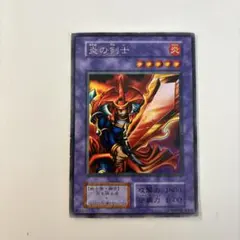 サ*ク様 ⭐︎炎の剣士（初期） 遊戯王 炎の剣士 初期 ウルトラレア 1枚の通販 さち（177684182） | magi