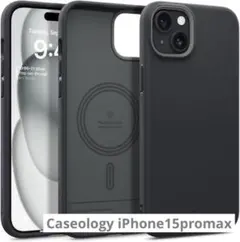 Caseology iPhone15promax用 ケース MagSafe対応