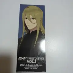 未定事件簿 左京静真 Vyn Libra 左然 キーホルダー 公式 - メルカリ