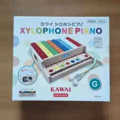 KAWAI ニコルの森 グロッケン 11音 pipapo KAWAI ニコルの森 グロッケン 11音 pipapo様専用 - メルカリ