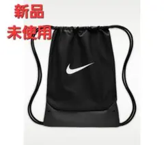 新品 NIKE ナップサック リュック ブラック