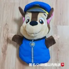 パウパトロール　ぬいぐるみパペット　チェイス