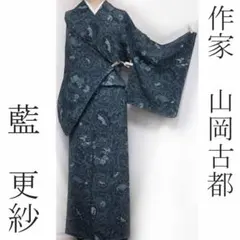 2026年最新】山岡古都の人気アイテム - メルカリ