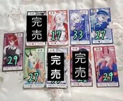 リセ Lycee 先攻後攻 マーカー 各4枚 ジュエリーハーツアカデミア