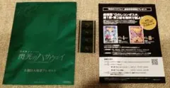機動戦士ガンダム閃光のハサウェイ 3週目入場者プレゼント　フィルムコマ