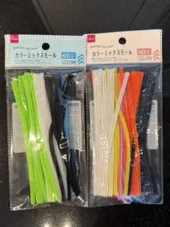 モール DAISO 2点セット 新品