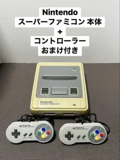 任天堂スーパーファミコン本体・コントローラー・ソフト20本セット