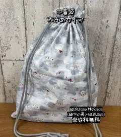 Item thumbnail for item 9acc9b3c-8438-4a6c-9679-47b4597bd4f6