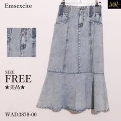 エムズエキサイト　スカート　マキシ丈　デニム　マーメイド　ウエストゴム　綿100のサムネイル