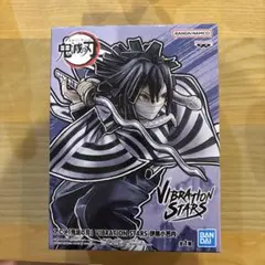 【新品未開封】鬼滅の刃 VIBRATION STARS 伊黒小芭内 フィギュア