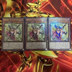 2026年最新】ブラックマジシャン レリーフの人気アイテム - メルカリ
