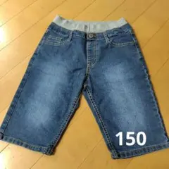 デニムハーフパンツ サイズ150