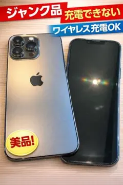 【ジャンク】iPhone 13 Proワイヤレス充電OK Face ID可 ジャンク】iPhone 13 Proワイヤレス充電OK Face ID可 - メルカリ