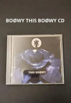 BOOWY 非売品CDセット メルカリ