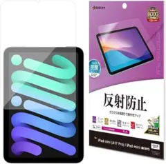 ●ラスタバナナ iPad mini A17 Pro iPad miniのサムネイル
