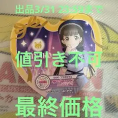 2026年最新】コラボカフェコースターの人気アイテム - メルカリ