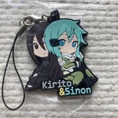 ★ソードアート・オンライン★ キリト&シオン　ラバーストラップ