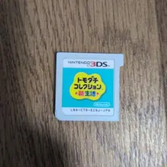 トモダチコレクション 新生活 3DSのサムネイル