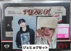 TREASURE PULSE ON LIVE CD ジェヒョク