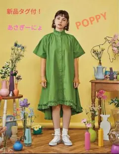 2026年最新】poppy あさぎーにょ ワンピースの人気アイテム - メルカリ