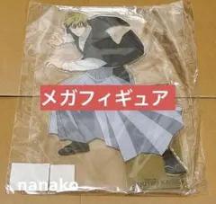 呪術廻戦　大交流展　死滅回游　前編　禪院直哉　メガフィギュア　アクスタ