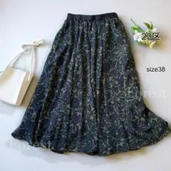 【美品】ボタニカルプリント フレア スカート　size38　23区
