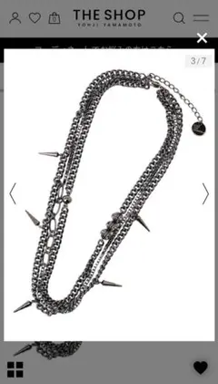 2026年最新】ヨウジヤマモト ウォレットチェーンの人気アイテム - メルカリ