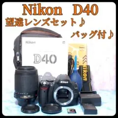 ニコン D40◇一眼レフカメラ◇スマホ転送OK◇初心者◇すぐに使える
