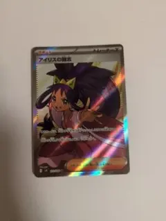 2026年最新】ポケモンカード sr アイリスの人気アイテム - メルカリ