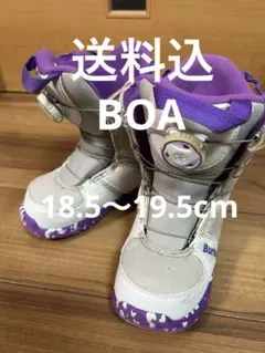 バートン　burton キッズ　子ども　ブーツ　boa ボア　19.5cm