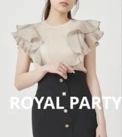 美品ROYAL PARTY 異素材ラッフルトップス （ベージュ）のサムネイル