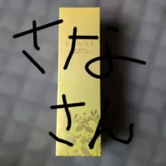 2026年最新】アクセージュの人気アイテム - メルカリ