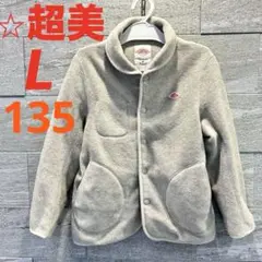 超美✨襟付き 135 DANTON フリースジャケット　ライトグレー　ほぼ未使用