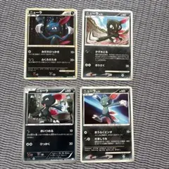 ポケモンカード ニューラ ポケカ　040/080 DPBP#270 DP5のサムネイル