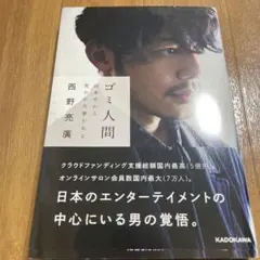 Item thumbnail for item 68b8a3f3-6249-405a-a218-eb8737b3307b