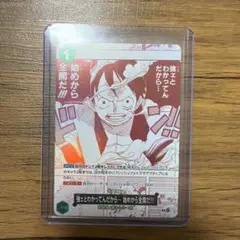 強ェとわかってんだから 始めから全開だ OP13-040 R プロモ 4枚 - メルカリ