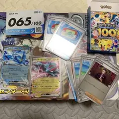 2026年最新】MボーマンダEXの人気アイテム - メルカリ