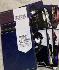 OVER REQUIEMZ あみあみ 特典 書きおろし SSペーパー 新品未開封 OVER REQUIEMZ あみあみ 特典 書きおろし SSペーパー 新品未開封