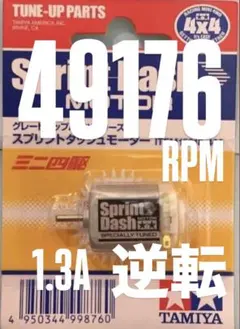 2026年最新】スプリントダッシュモーターの人気アイテム - メルカリ