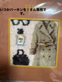 2026年最新】フェイラー アローズ 35の人気アイテム - メルカリ