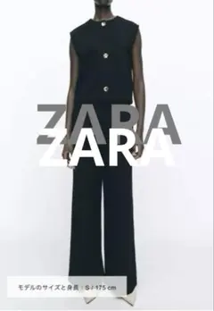 ZARA セットアップ　テクスチャー素材　ブラック