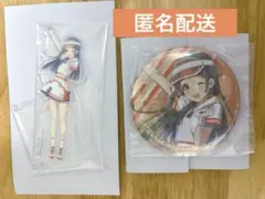 学園アイドルマスター　一番くじ　Part2 倉本千奈　アクリルスタンド　缶バッジ