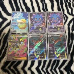 ポケモンカード AR&SRまとめ売り 6枚セット