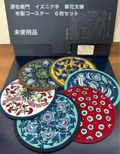 2025年最新】源右衛門 皿の人気アイテム - メルカリ