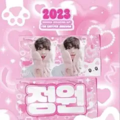 ENHYPEN ジョンウォン スローガン マスター