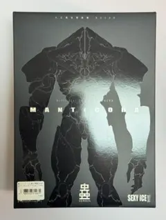 SEXYICE 蟲シリーズ 人工進化実験体 B0199 マンティコラ - メルカリ