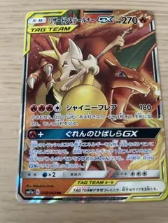 丁寧な取引心がけます。即受け取り評価様 リクエスト 8点 まとめ商品