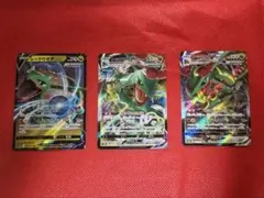 レックウザ 3種セット - メルカリ